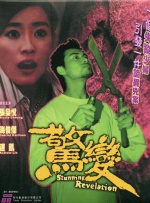 BD国语全集免费观看