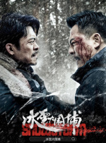 中文字幕未删减版在线观看