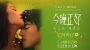 国语版
