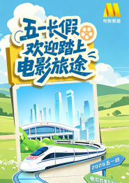 免费高清在线观看