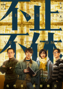 BD国语全集免费观看