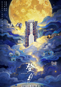 HD未删减电影