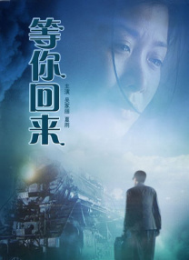 免费高清在线观看