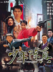 《舞翔长空》预告 目黑莲吐槽福原遥 2022-11-18 11月18日，日本NHK电视台晨间剧《舞翔长空》发布了次周预告。