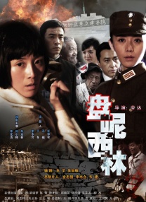 DVD高清完整版