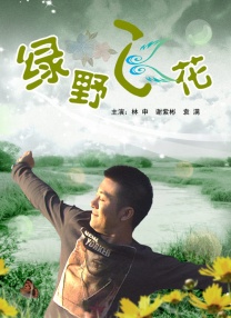完整版电影在线观看