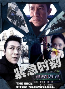 超清无删减在线播放