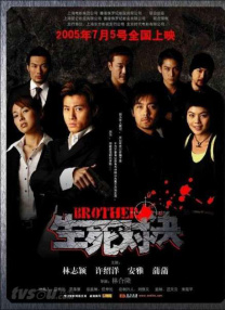 DVD无删减90分钟观看