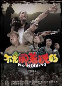 电影未删减