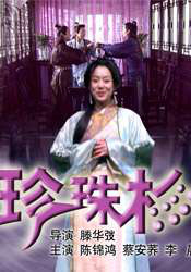 手机在线观看