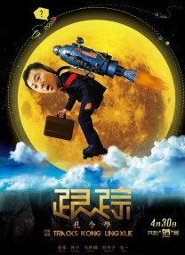 手机在线观看