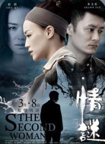 完结完整版观看