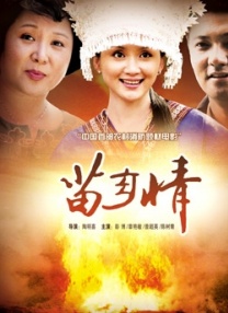 粤语中字在线观看