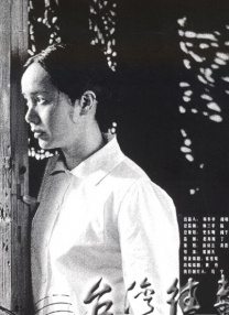 蓝光手机在线看