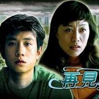 BD国语高清完整版
