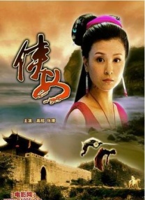 中文字幕