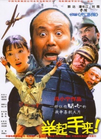 DVD高清完整版