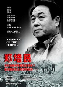 BD国语高清完整版
