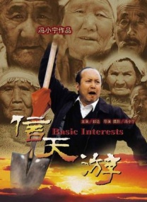 第六季原定于2023年拍摄，2024年播出，但因好莱坞编剧罢工潮而推迟。