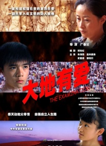 蓝光完整版在线看