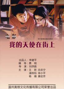 蓝光压制