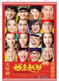 HD国语中字