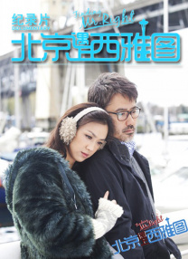 DVD无删减90分钟观看