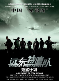 超清无删减在线播放