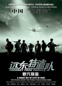超清在线观看
