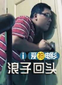 BD高清免费观看