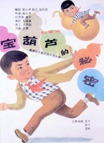 完整版在线观看