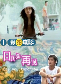 高清影视