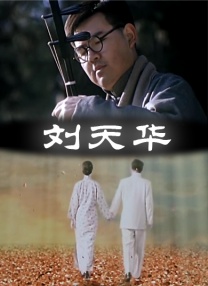中文字幕在线手机播放