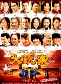 粤语版
