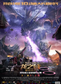《甜咸之间》发布角色剧照 电影《甜咸之间》正在热映！