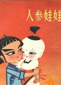 了很长时间的练习。
