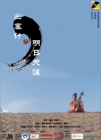 《头脑特工队2》总票房击败《狮子王》2024-09-02 《阴间大法师2》主创抵达威尼斯 将亮相开幕红毯2024-08-28 热门新闻 食物和爱都不可辜负！