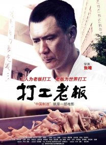 蓝光压制