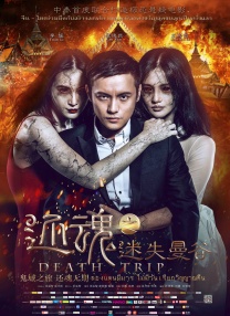VR电影：我们何时能走进银幕里的那个世界？