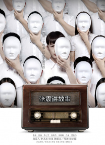 粤语中字无删减在线播放
