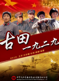 清晰在线播放观看