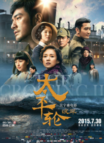 国语版