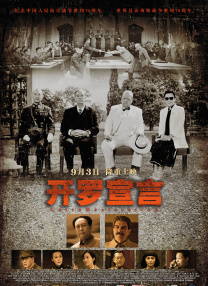 1080P高清完整版播放