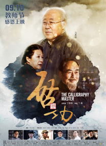 超清HD高清在线观看