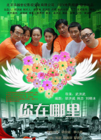 无删减版在线观看