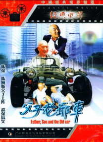 BD国语高清完整版