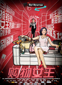 1080P未删减版在线观看