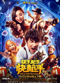 免费高清在线观看