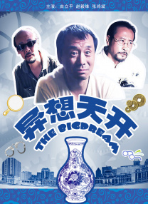 蓝光原盘在线观看