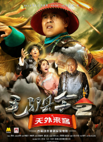 全集已更新粤语版